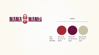 Mamamamy