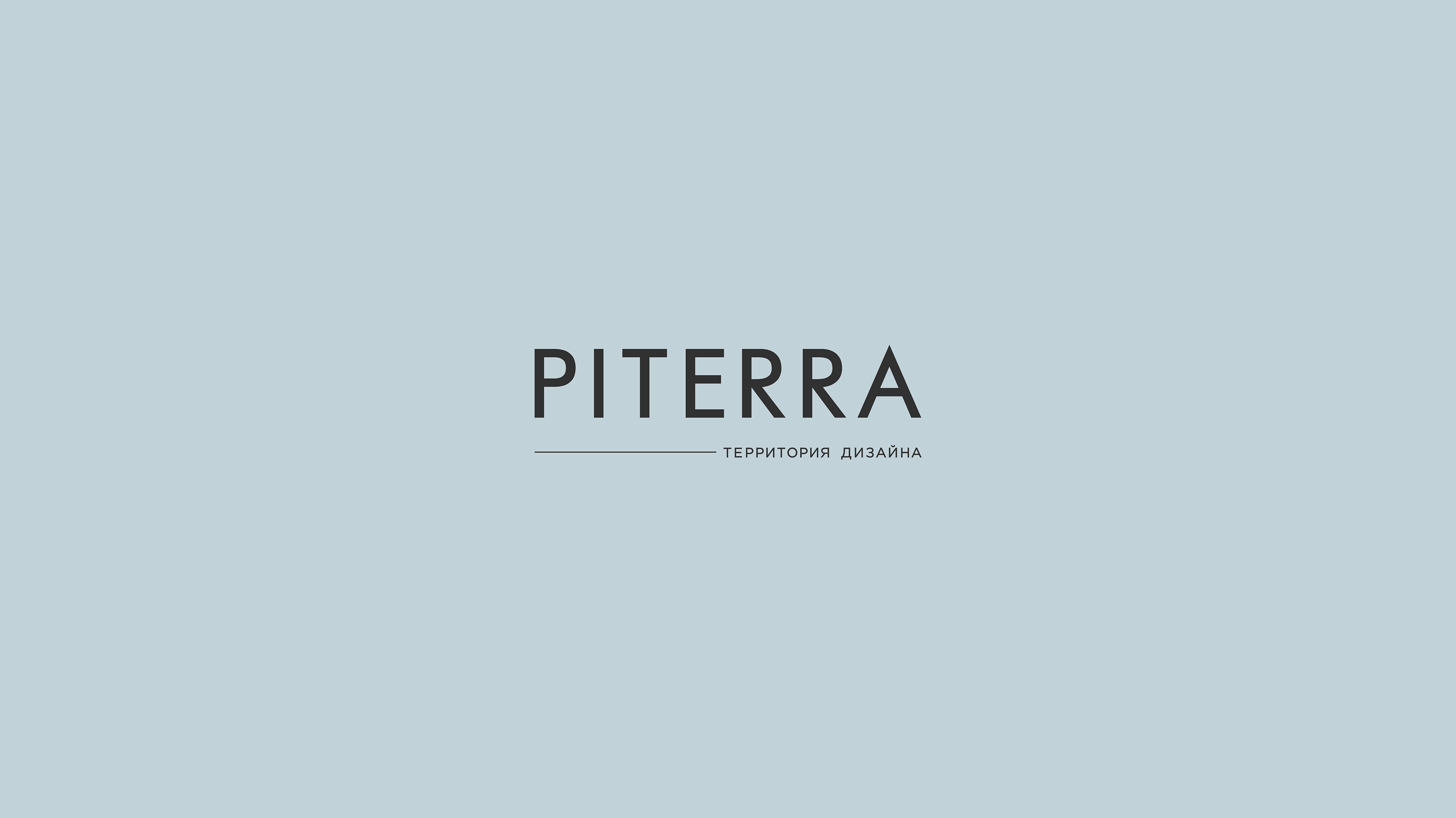 Piterra by aoie studio, 2024. A network of interior showrooms and an authoritative distributor of premium finishing materials for interiors and exteriors.